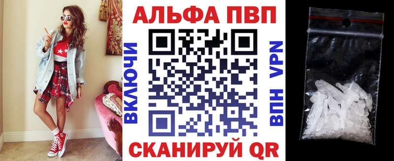 это какой сайт где продают наркотики Сусуман A PVP крисы CK
