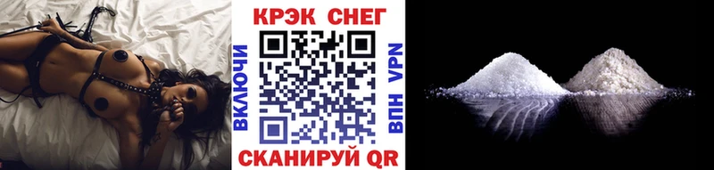Cocaine Перу  Сусуман 