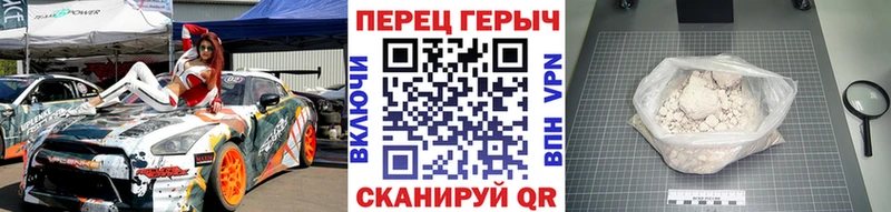 купить закладку ОМГ ОМГ как зайти Героин гречка Сусуман