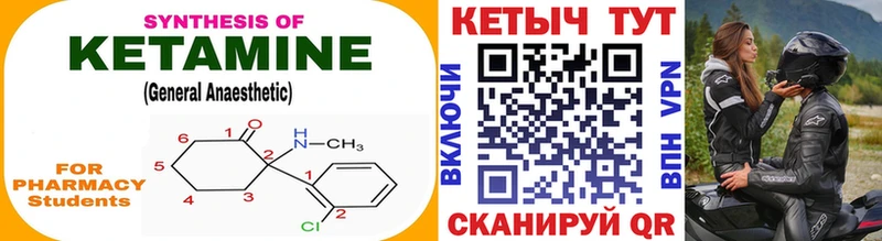 цена наркотик  Сусуман  Кетамин ketamine 