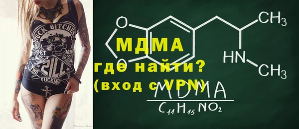 2c-b Армянск