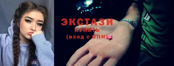 трава Инта
