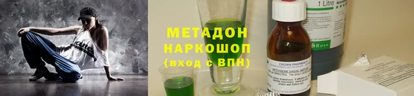 2c-b Армянск