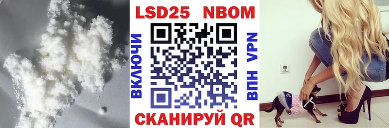 купить наркоту  ссылка на мегу tor  Лсд 25 экстази кислота  Сусуман 