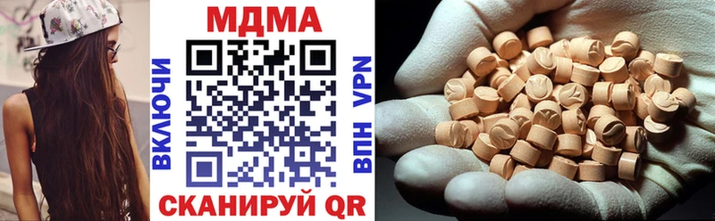 MDMA кристаллы  купить наркотики сайты  Сусуман 