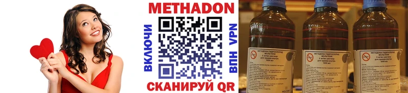 МЕТАДОН methadone  сколько стоит  Сусуман 