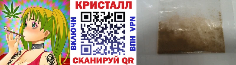 Первитин пудра цена наркотик Сусуман