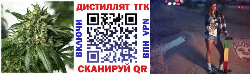 ТГК вейп с тгк  Сусуман 